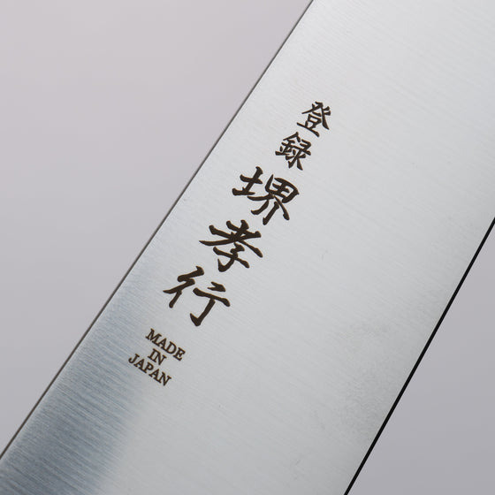 Sakai Takayuki Grand Chef Antares Swedish Steel-stn Gyuto  270mm Wenge Handle - Seisuke Knife