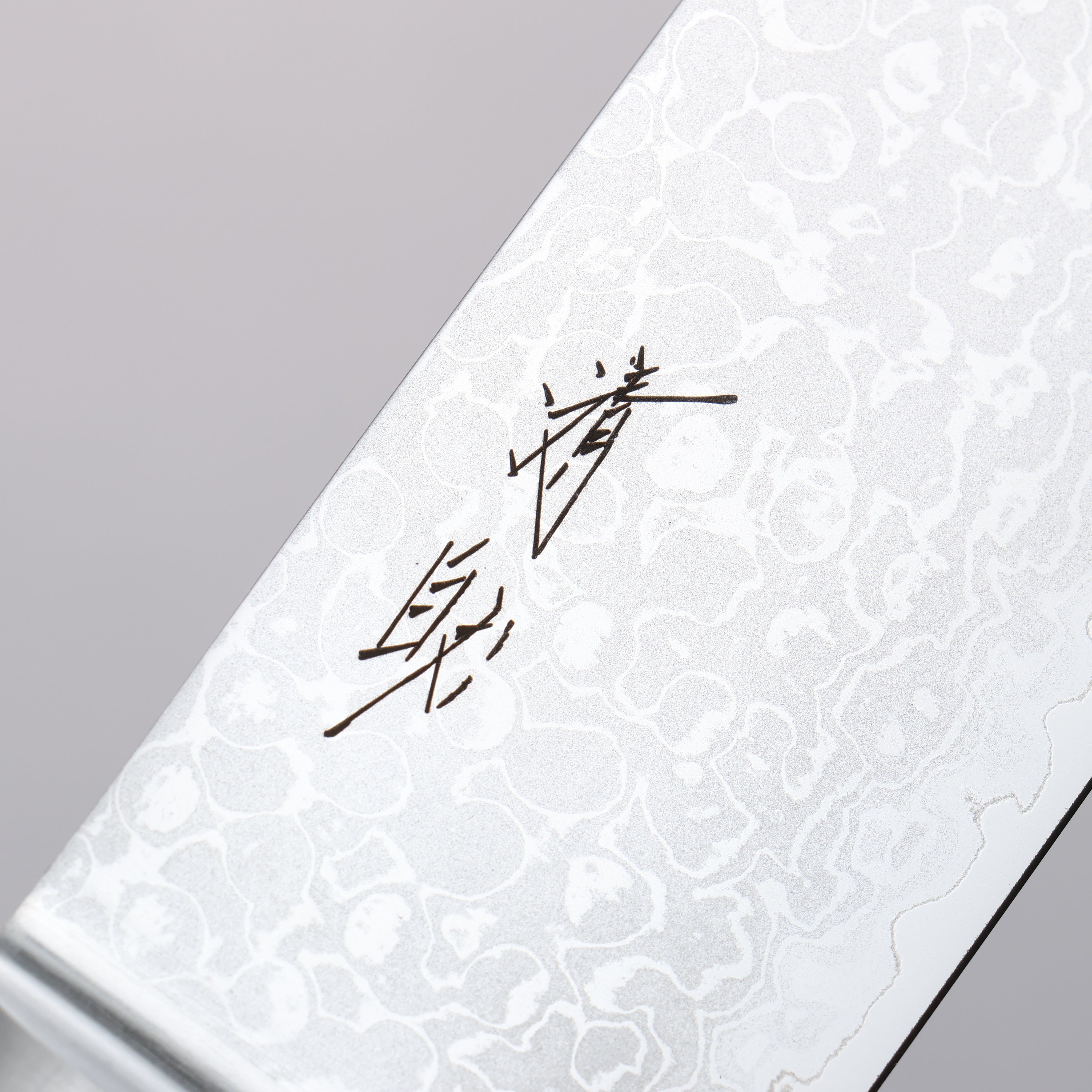 Seisuke VG10 8 Layer Damascus Migaki Nakiri 165mm Black Pakkawood Handle - Seisuke Knife