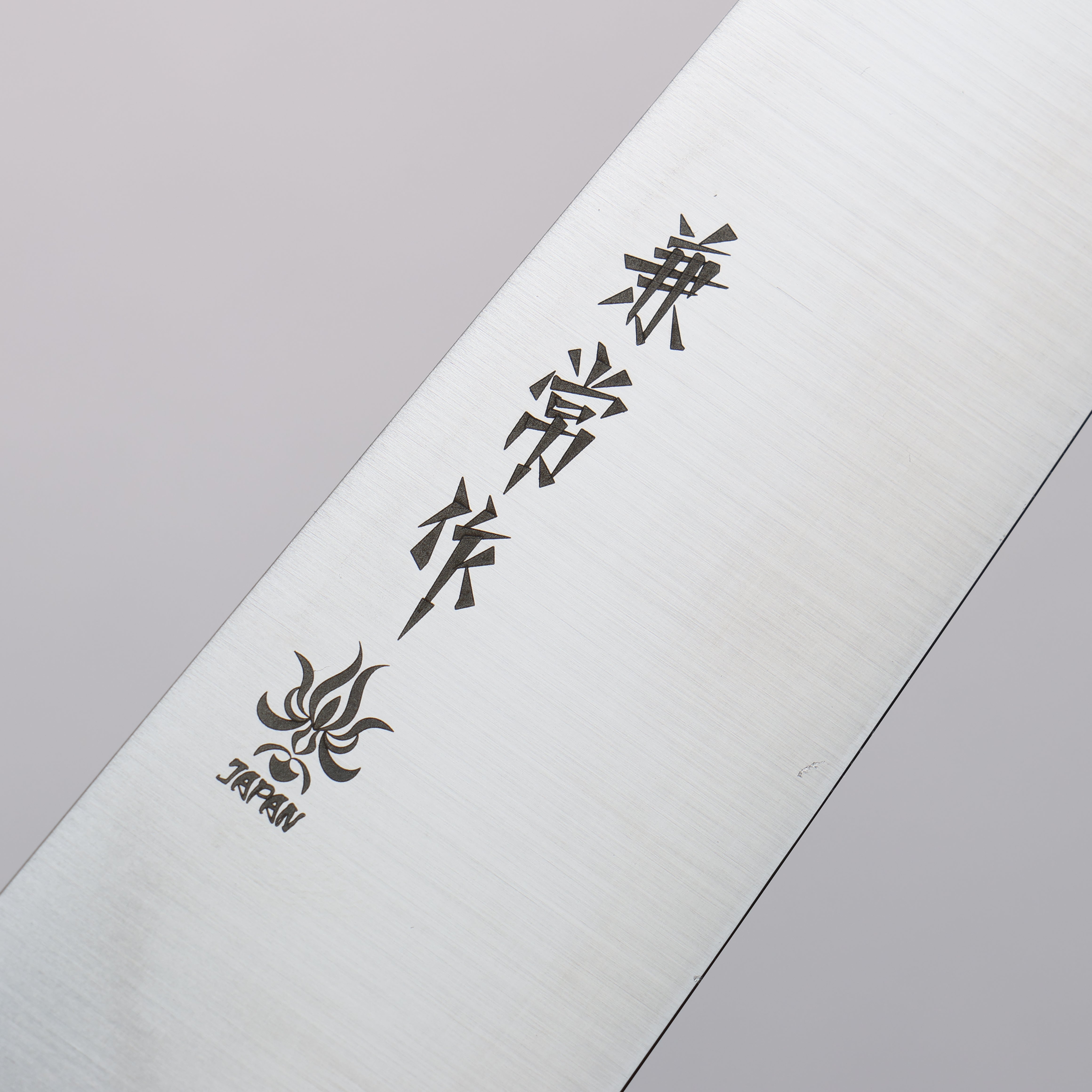 Kanetsune Ichizu VG10 Sujihiki 240mm Brown Pakka wood Handle - Seisuke Knife