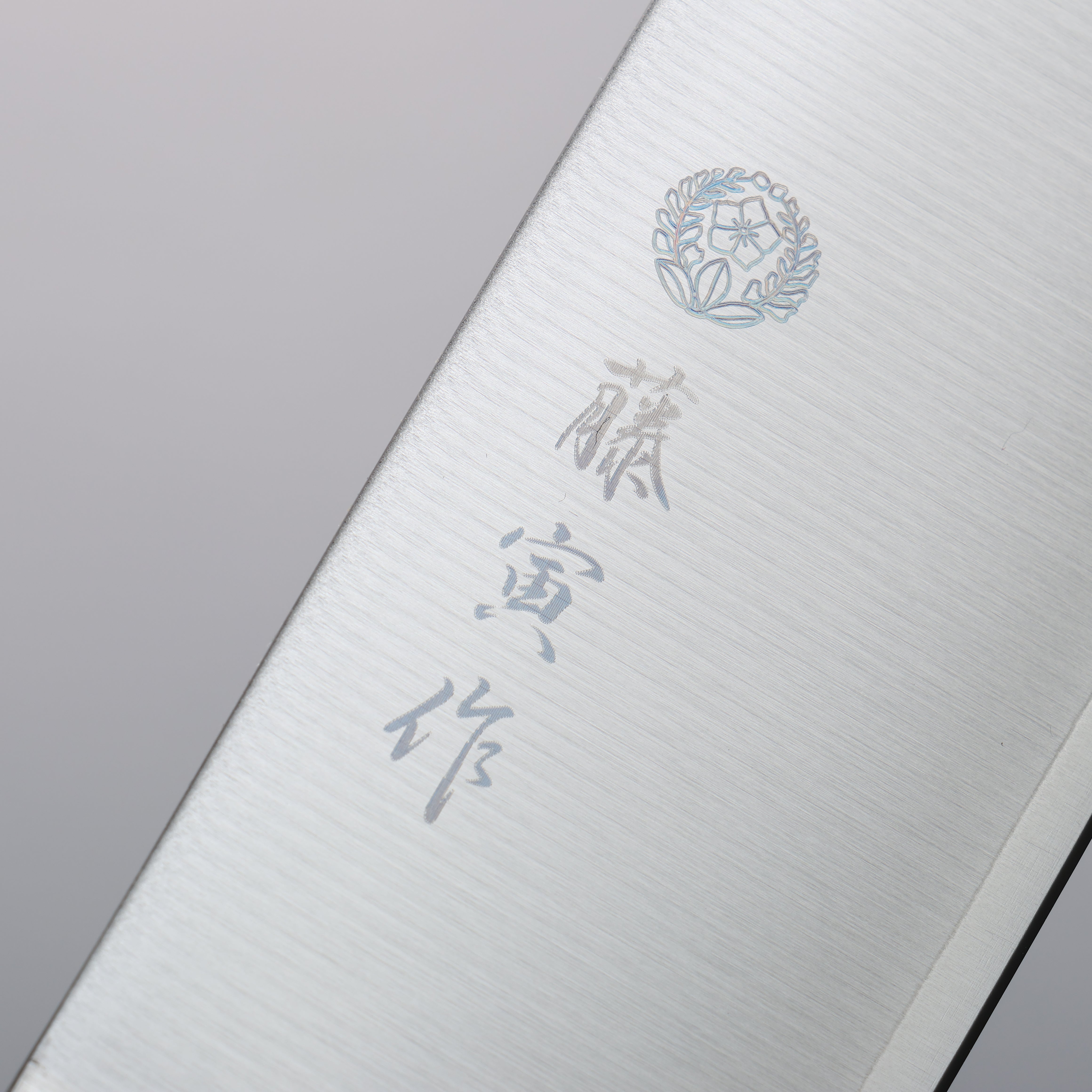 Tojiro Fujitora DP Cobalt Alloy Steel Nakiri 165mm - Seisuke Knife
