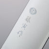 Tojiro DP Cobalt Alloy Steel Nakiri Japanese Chef Knife 165mm (Fujitora) - Seisuke Knife