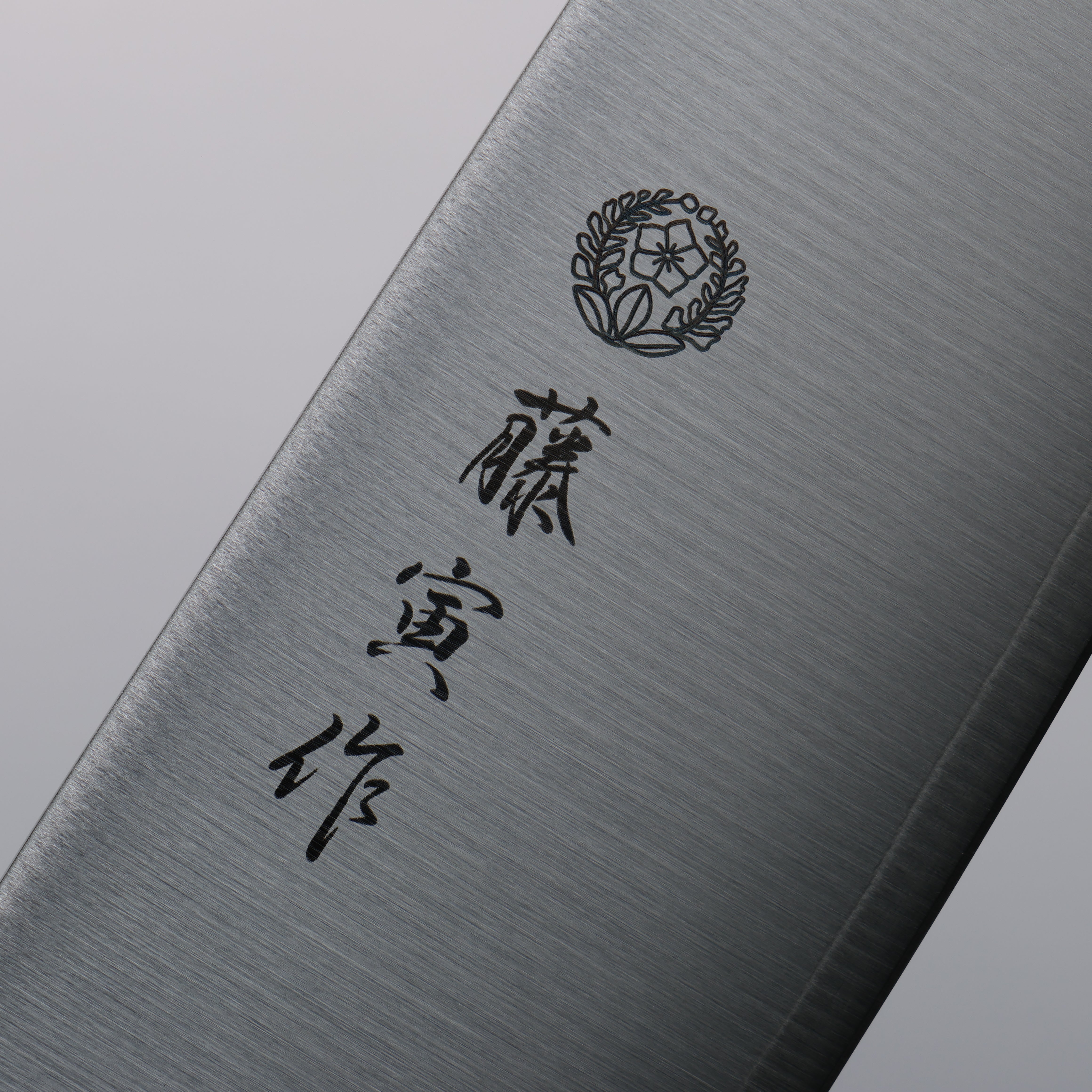 Tojiro DP Gyutou - Thumbnail 5
