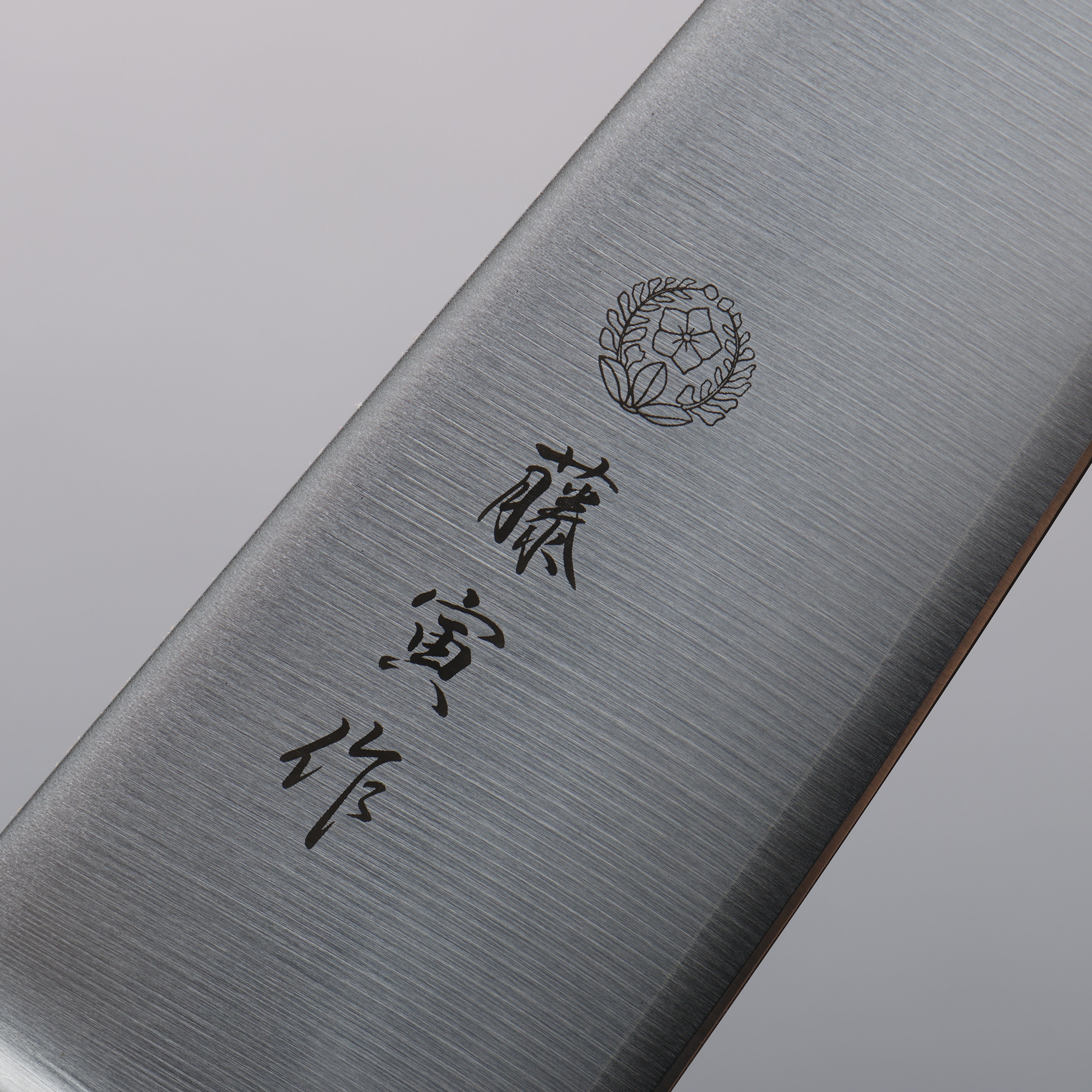 Tojiro Fujitora DP Cobalt Alloy Steel Deba Pakkawood Handle - Seisuke Knife