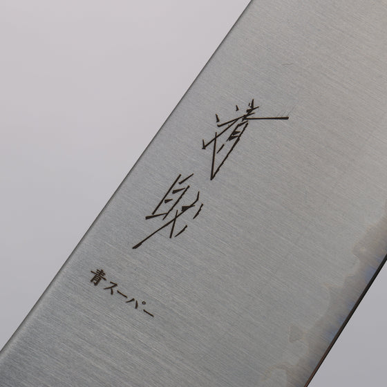 Seisuke Blue Super Migaki Polish Finish Santoku  180mm Blue Lacquered Handle - Seisuke Knife