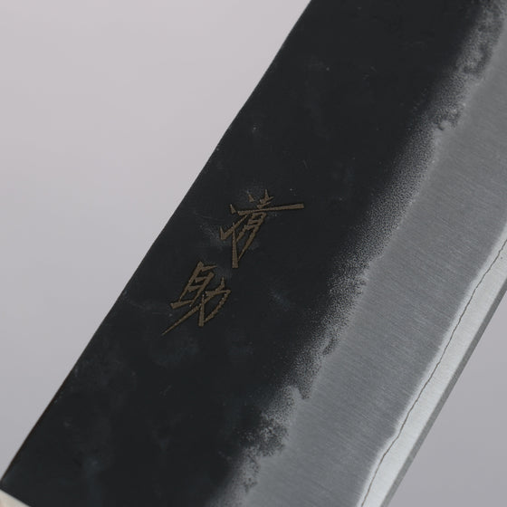 Seisuke Kuronashi Blue Super Nashiji Kurouchi Kiritsuke Gyuto 210mm Red Pakka wood Handle - Seisuke Knife