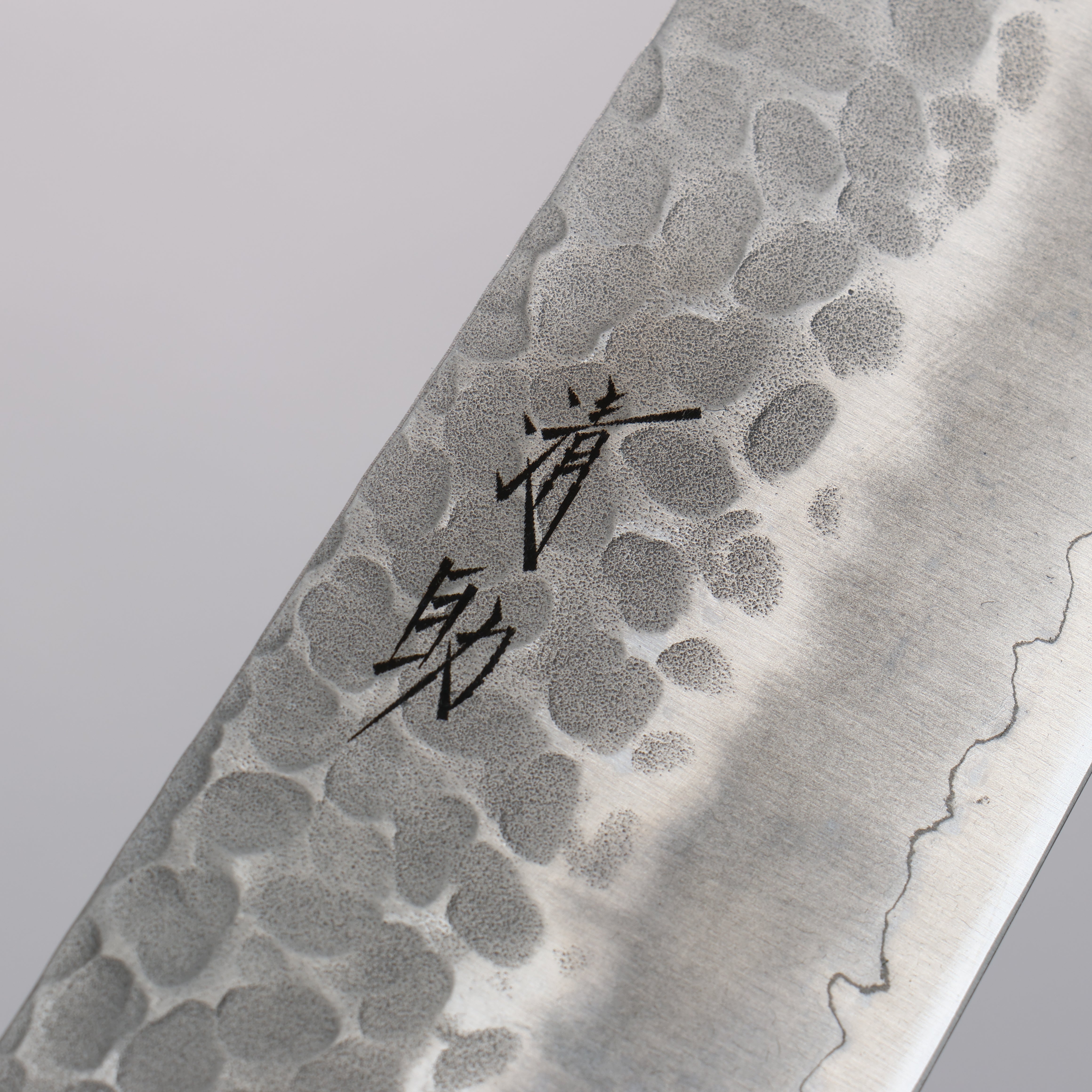 Seisuke AUS8 Hammered Gyuto 210mm Brown Pakkawood Handle - Seisuke Knife