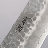 Seisuke AUS8 Hammered Gyuto 210mm Brown Pakka wood Handle - Seisuke Knife - Slide 3