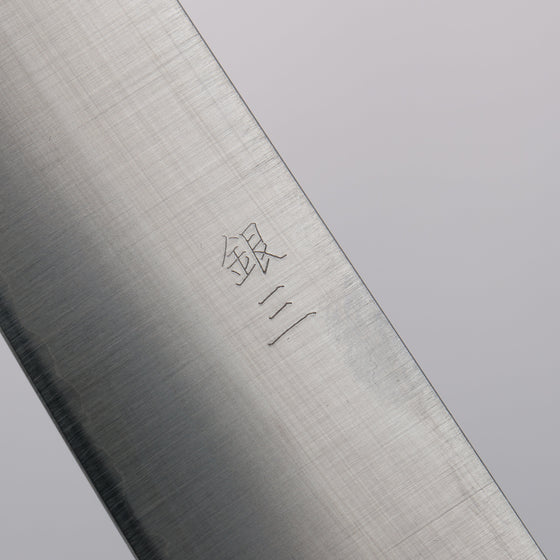 Seisuke Silver Steel No.3 Migaki Polish Finish Sujihiki240mm White Oak Handle - Seisuke Knife