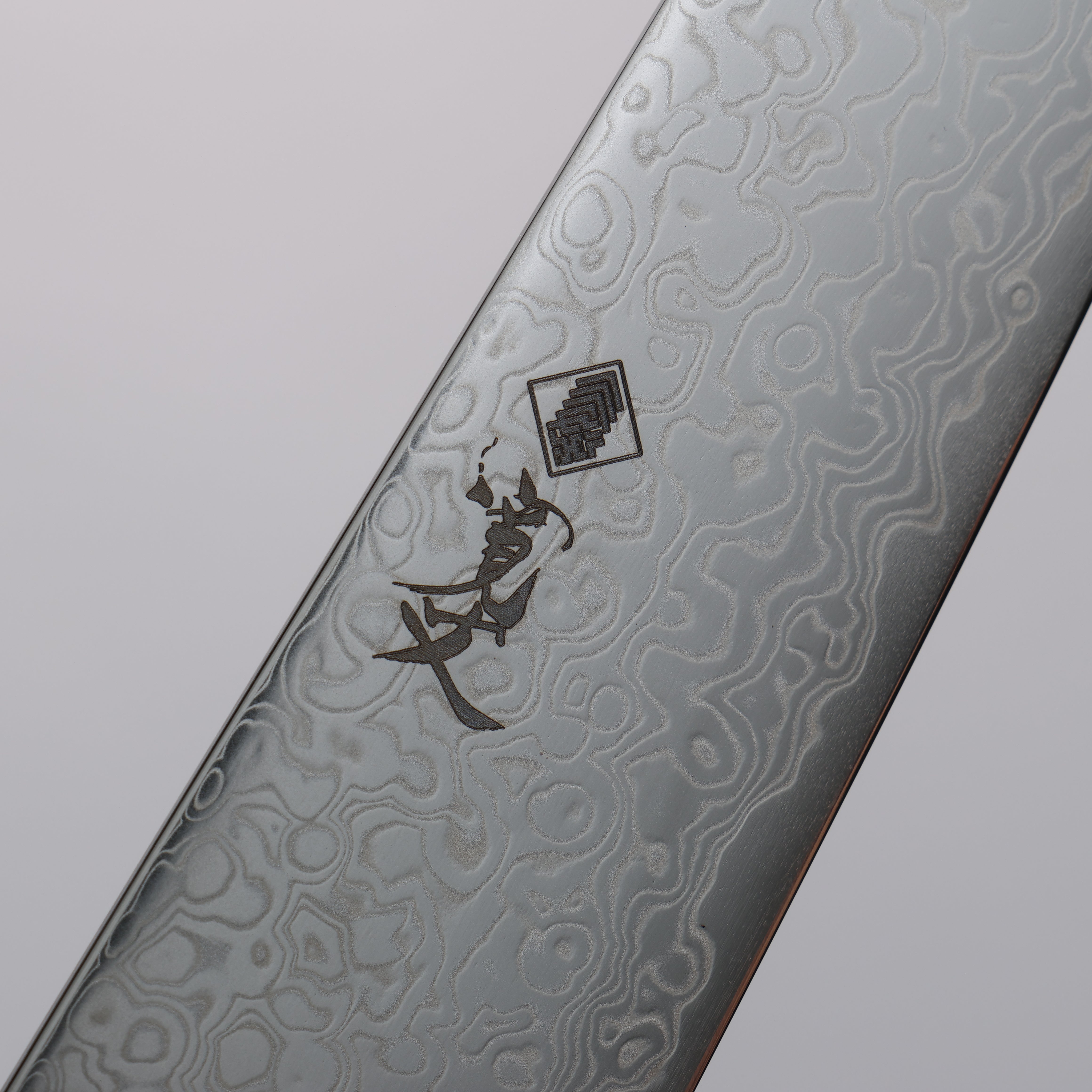 Kanjyo SG2 Damascus Petty-Utility 150mm Navy & Gold Lacquered Handle - Seisuke Knife