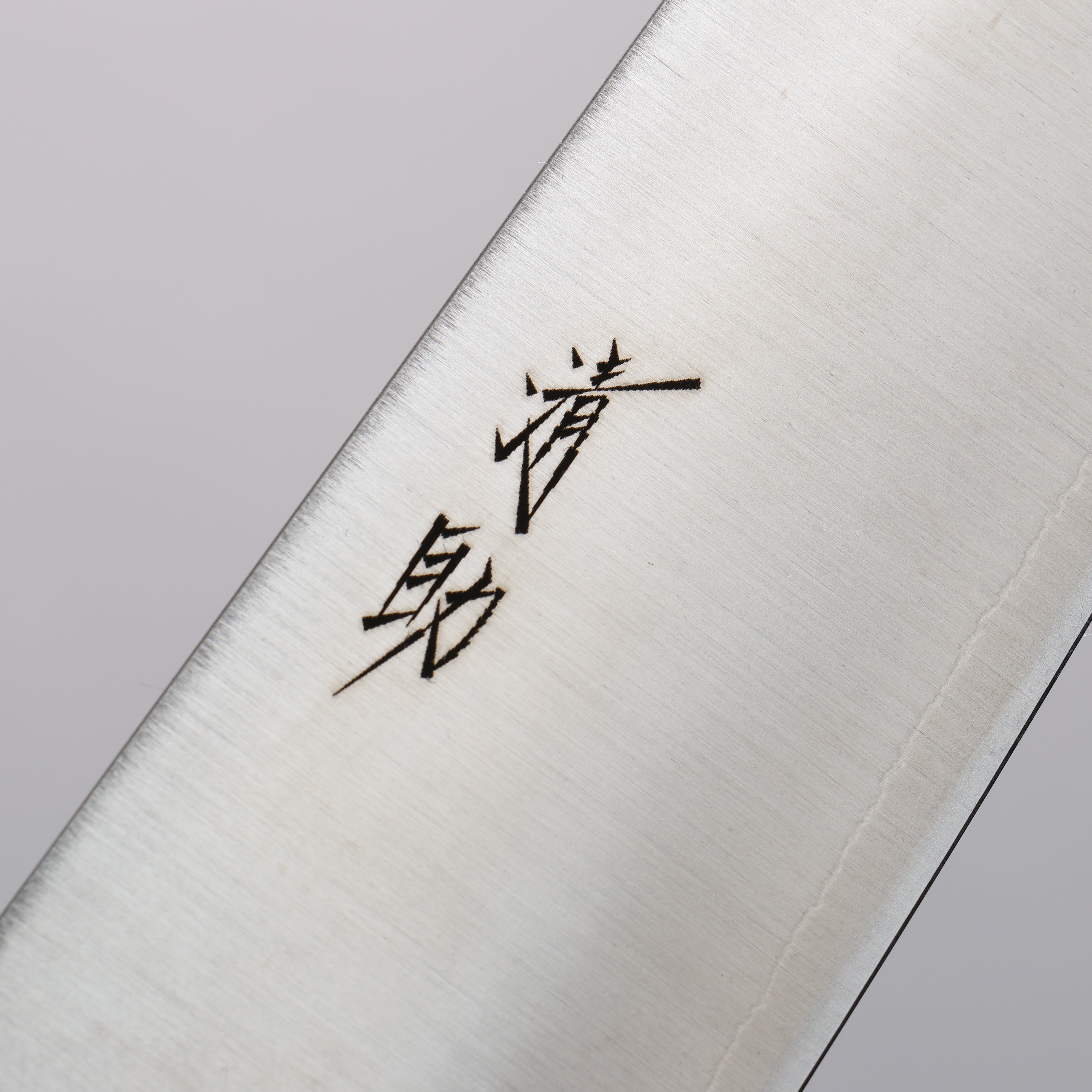Seisuke SLD Migaki Polish Finish Santoku 180mm Black Pakkawood Handle - Seisuke Knife