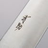 Seisuke SLD Migaki Polish Finish Santoku  180mm Black Pakka wood Handle - Seisuke Knife