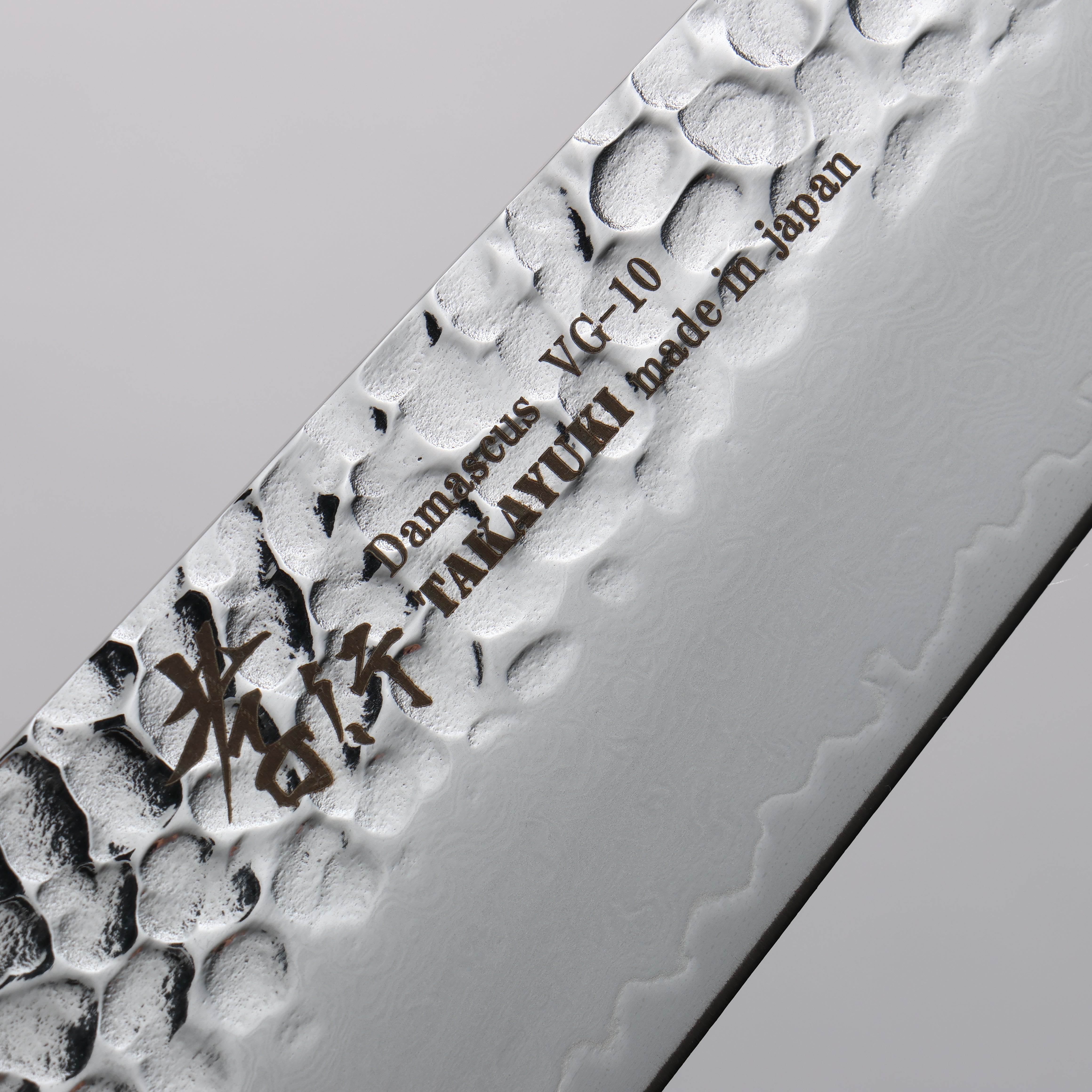 Sakai Takayuki Rinnou VG10 33 Layer Damascus Gyuto210mm Purple LacqueredHandle - Seisuke Knife