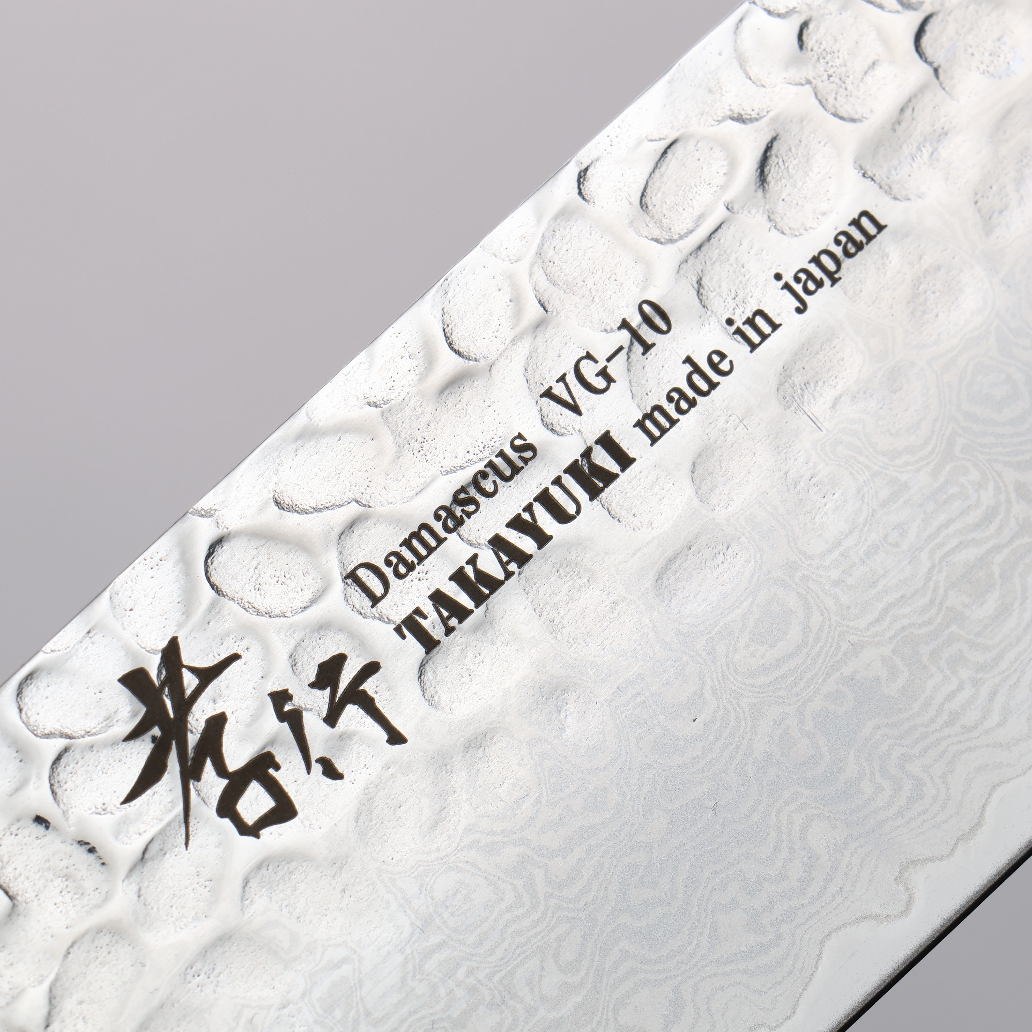 Sakai Takayuki Rinnou VG10 33 Layer Damascus Nakiri160mm Purple LacqueredHandle - Seisuke Knife