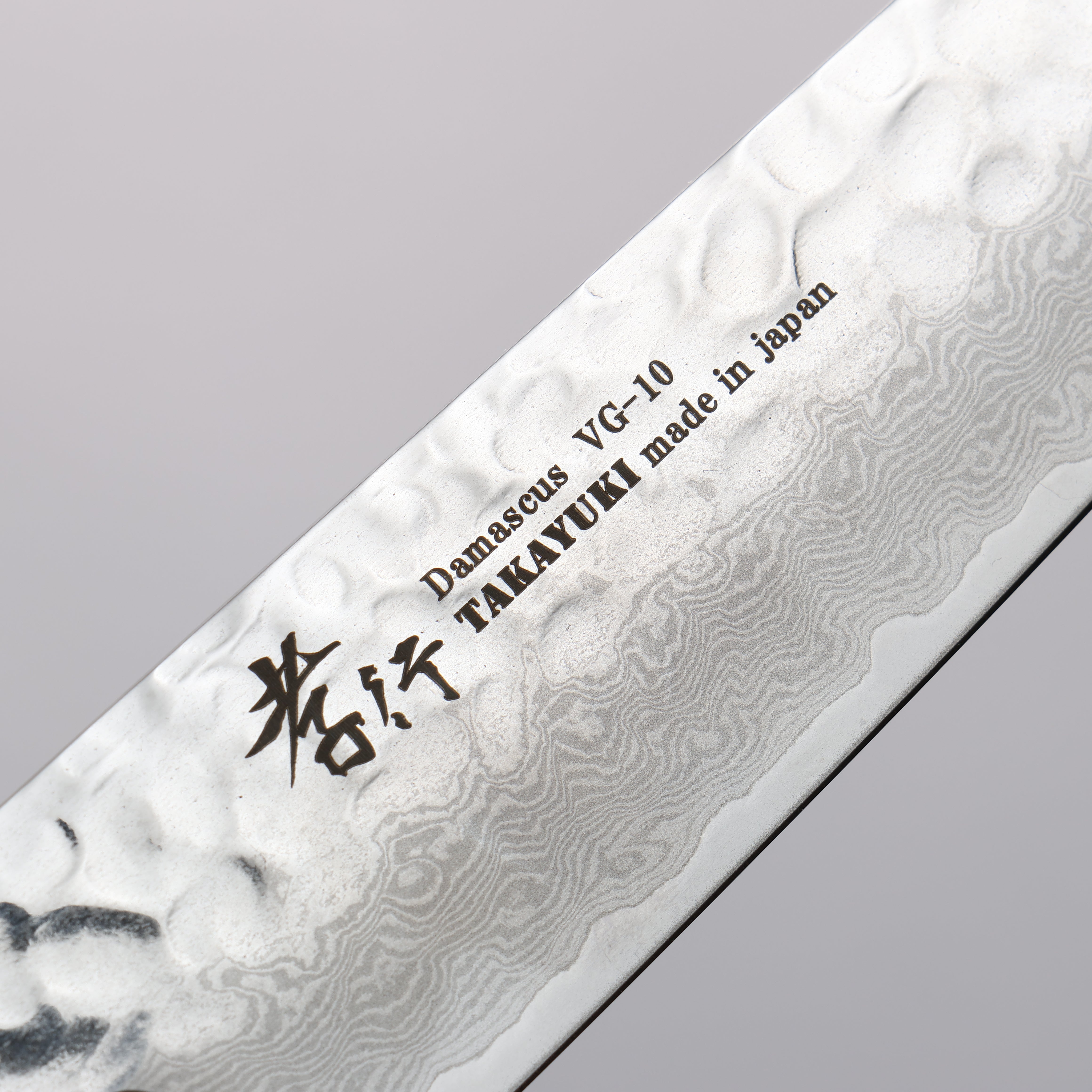 Sakai Takayuki Rinnou VG10 33 Layer Damascus Petty-Utility 180mm Purple Lacquered Handle - Seisuke Knife