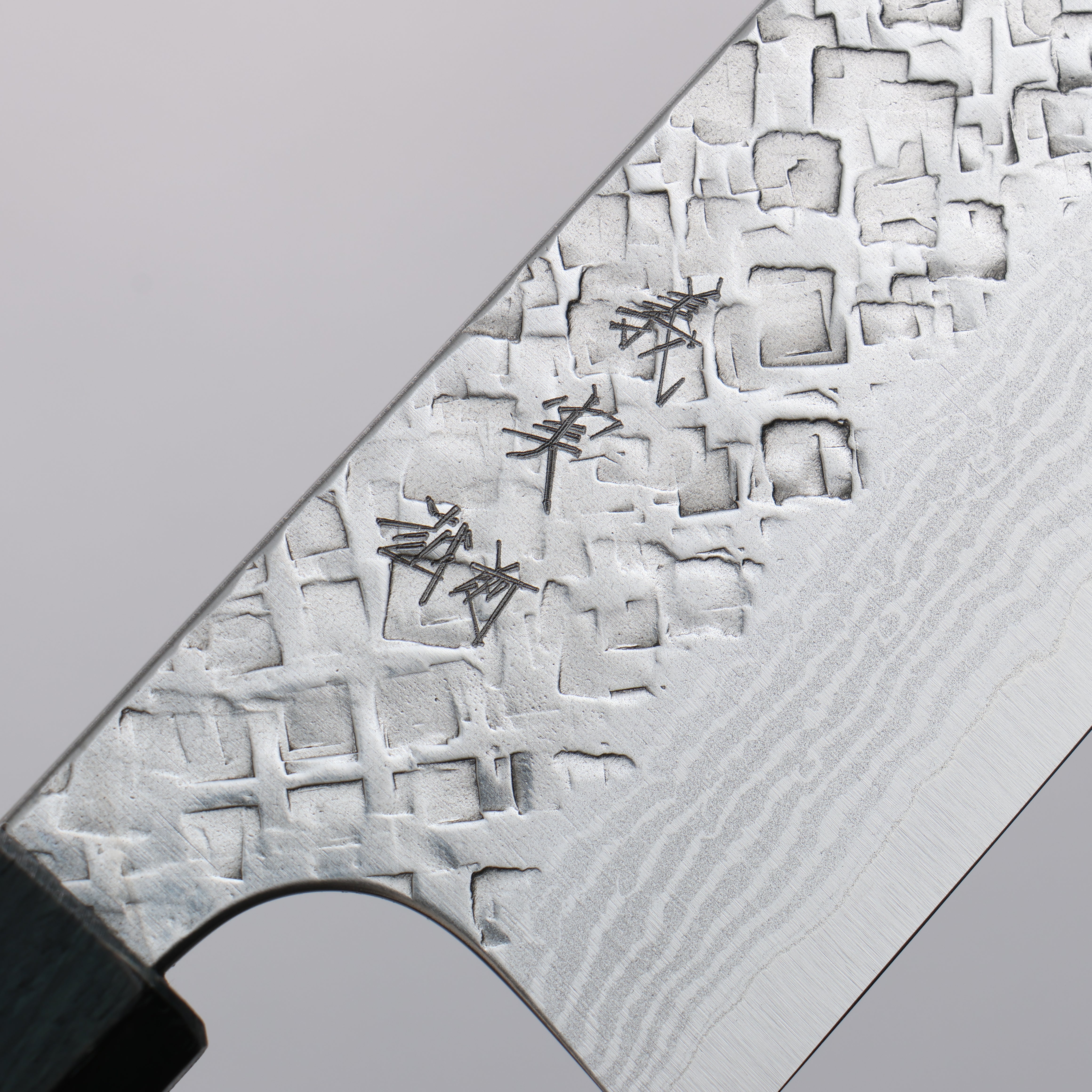 Yoshimi Kato VG10 Damascus Hammered(square) Santoku  170mm Oak (Indigo Dyed) Handle - Seisuke Knife