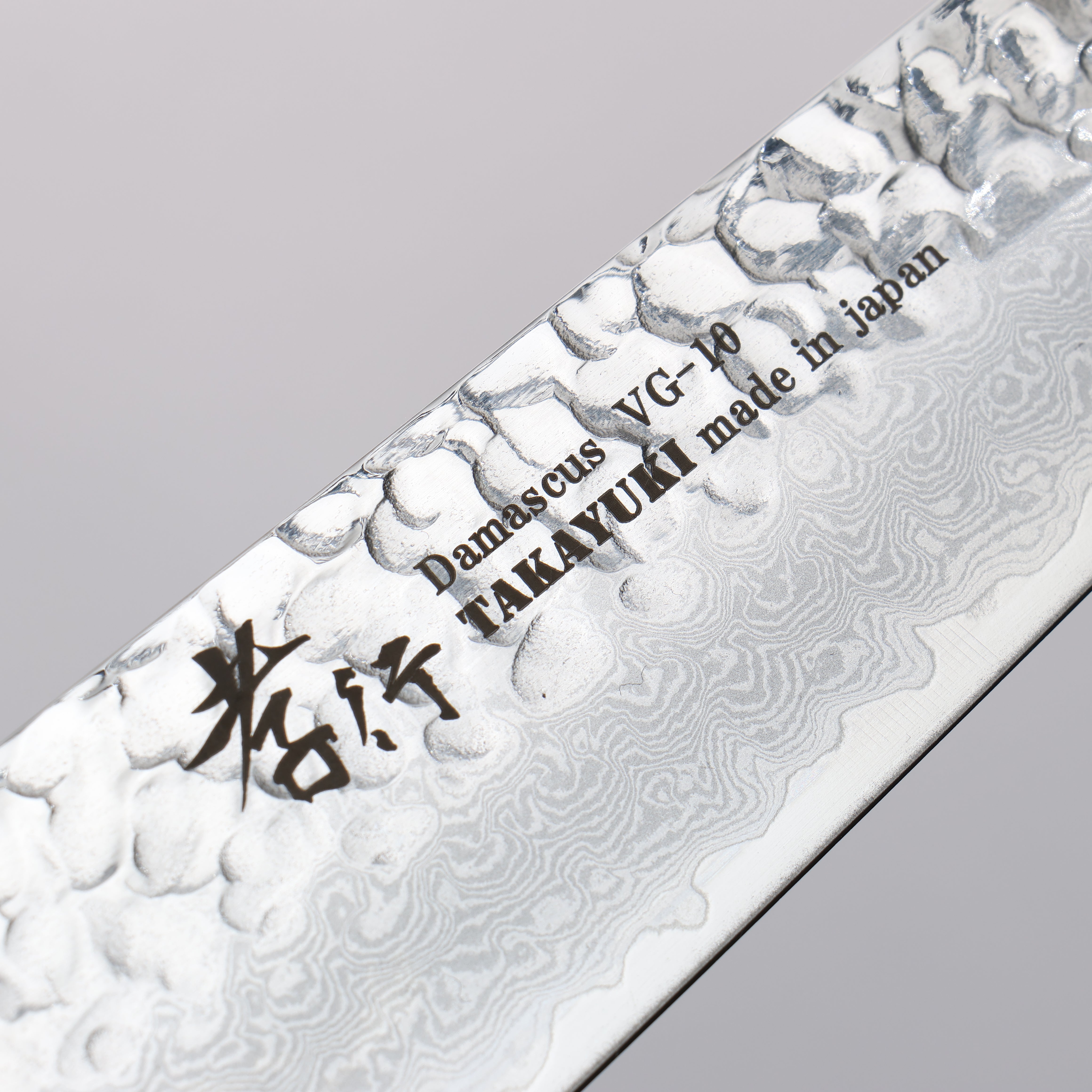 Sakai Takayuki VG10 33 Layer Damascus Sujihiki 240mm Live oak Lacquered (Saiseki) Handle - Seisuke Knife