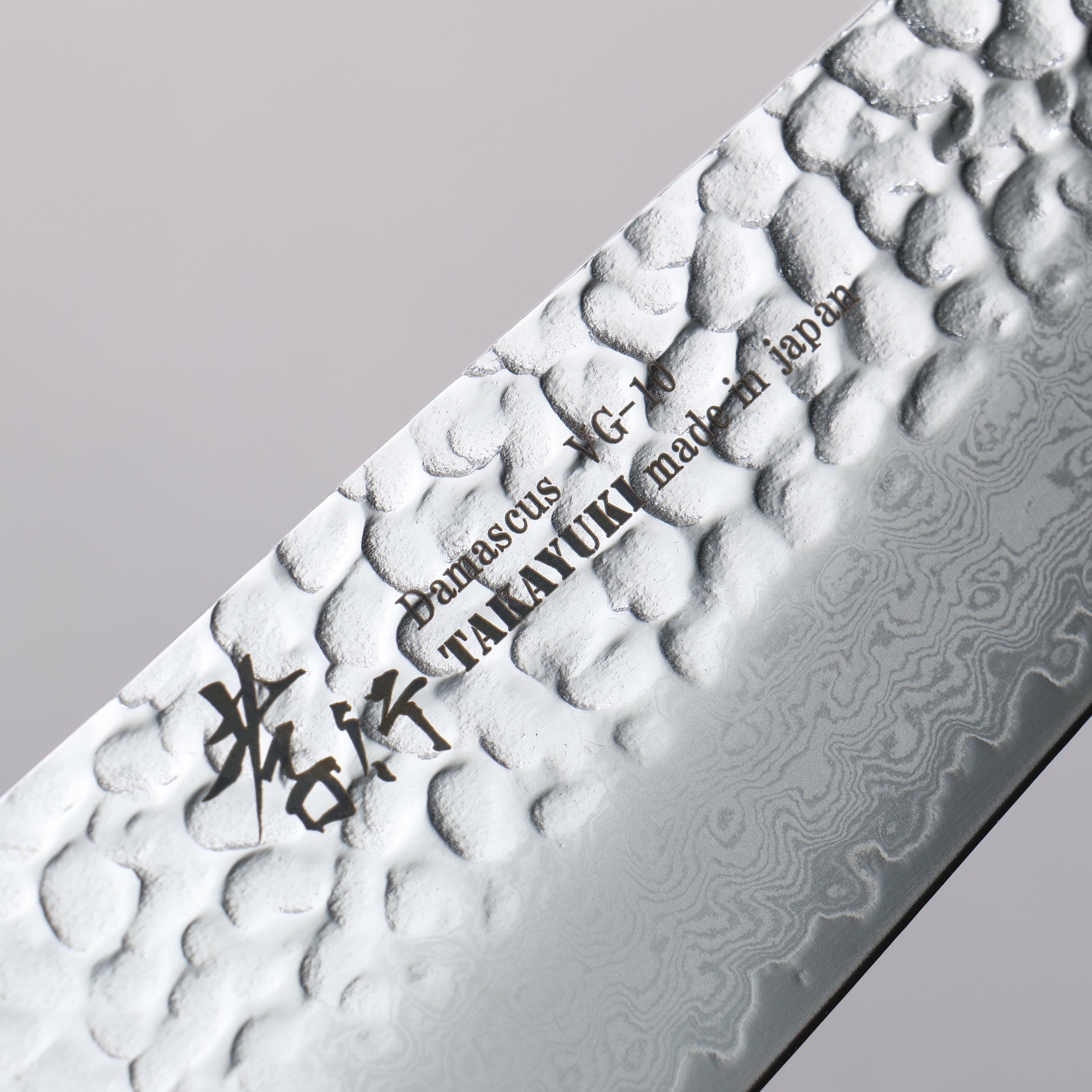 Sakai Takayuki VG10 33 Layer Damascus Kengata Gyuto 190mm Saiseki Lacquered Live Oak Handle - Seisuke Knife