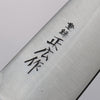 Masahiro Japanese Steel (ZCD-U) Western Style Deba Japanese Chef Knife - Seisuke Knife - Slide 14