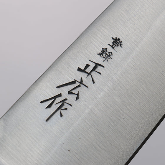 Masahiro Japanese Steel (ZCD-U) Western Style Deba Japanese Chef Knife - Seisuke Knife