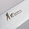 Sakai Takayuki INOX PRO Molybdenum Gyuto 180mm - Seisuke Knife - Slide 3