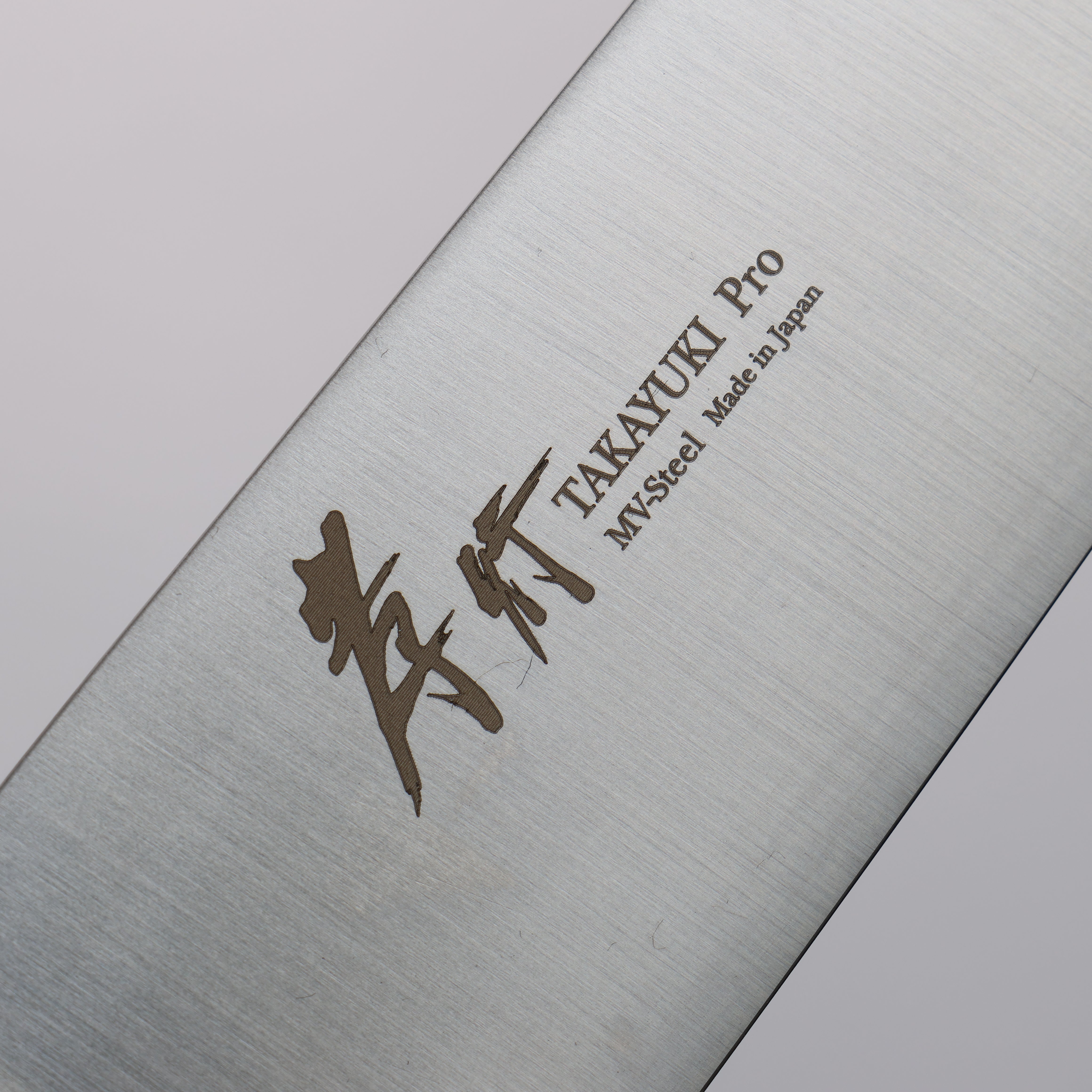 Sakai Takayuki INOX PRO Molybdenum Sujihiki 240mm - Seisuke Knife