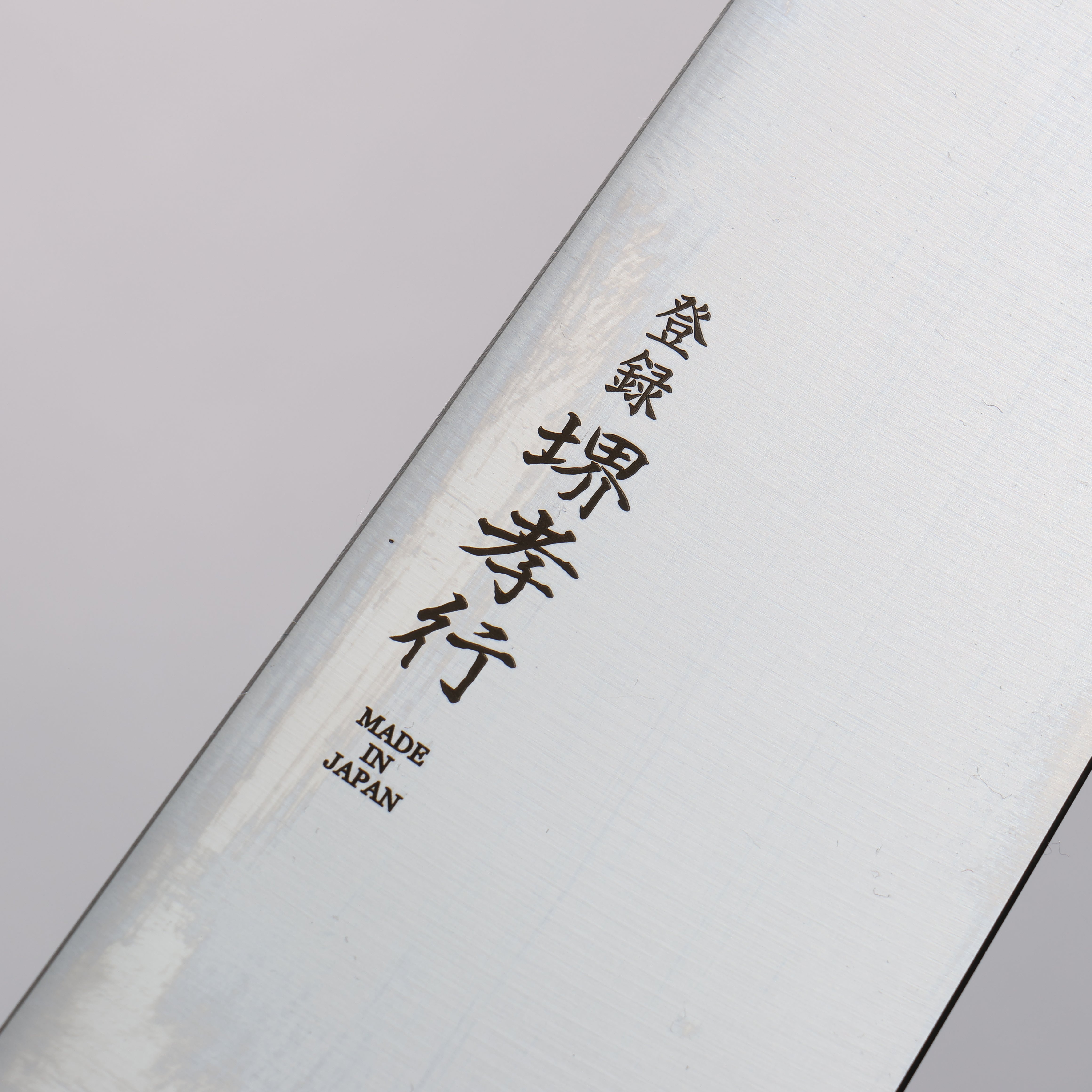 Sakai Takayuki Antares Topaz Uddeholm Swedish stain-resistant steel Gyuto 240mm Wenge (Double Yellow Ring) Handle - Seisuke Knife