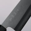 Makoto Kurosaki VG10 Nashiji Santoku  170mm Ebony Wood Handle - Seisuke Knife