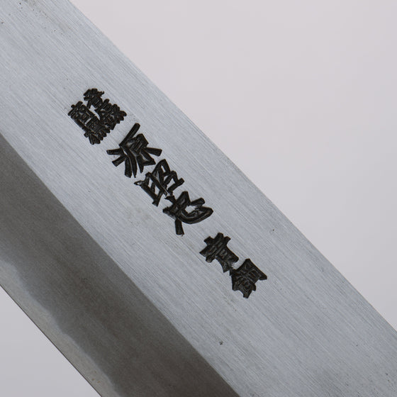 Minamoto Akitada Blue Steel No.2 Kasumitogi Santoku  180mm Ebony Wood Handle - Seisuke Knife