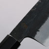 Kikuzuki White Steel No.2 Black Finished Gyuto 270mm Magnolia Handle - Seisuke Knife - Slide 12