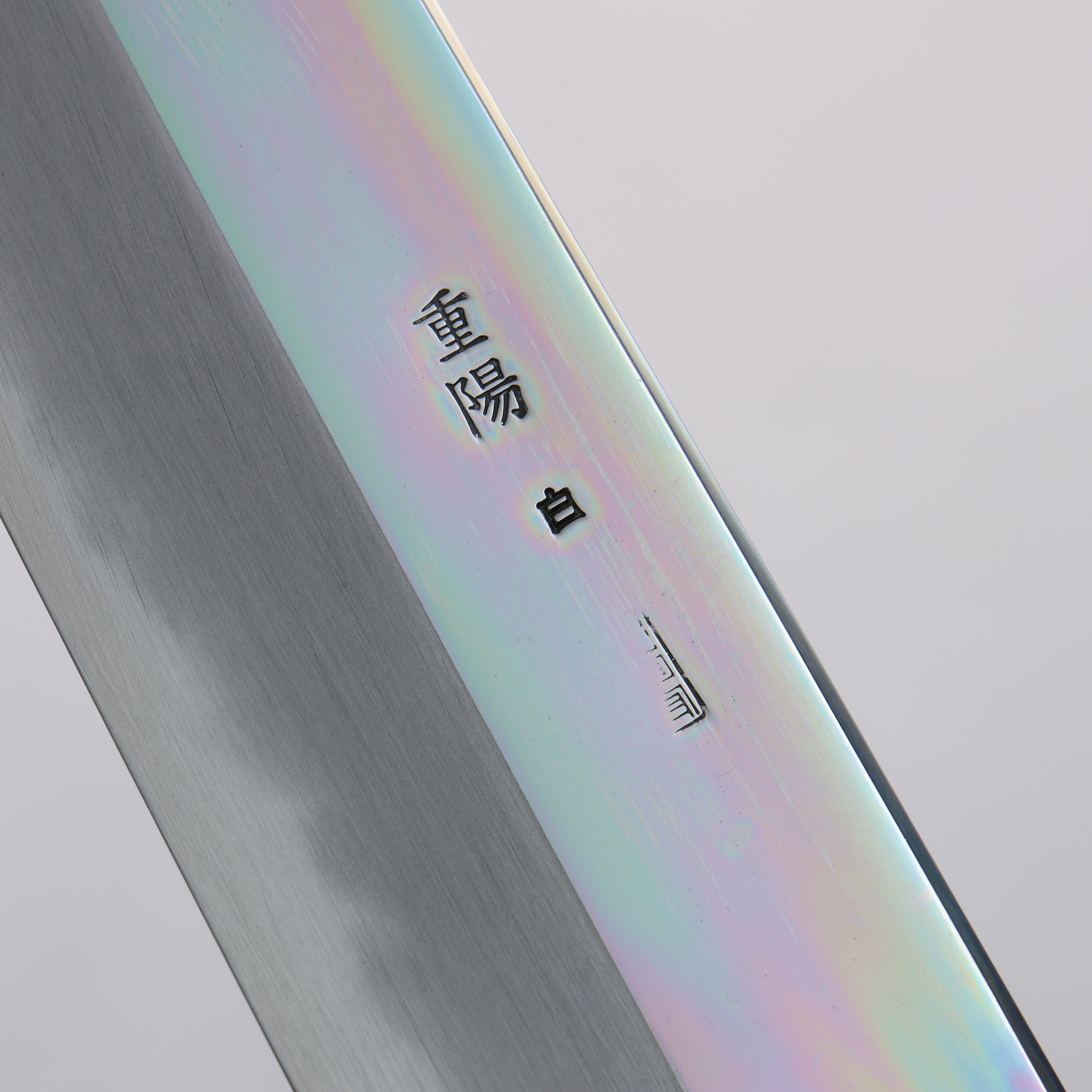 Choyo White Steel Mirrored Kiritsuke Gyuto 240mm Magnolia Handle - Seisuke Knife