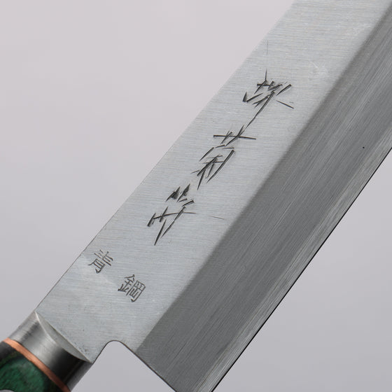 Sakai Kikumori Blue Steel No.1 Small Santoku 140mm Green Pakkawood Handle - Seisuke Knife