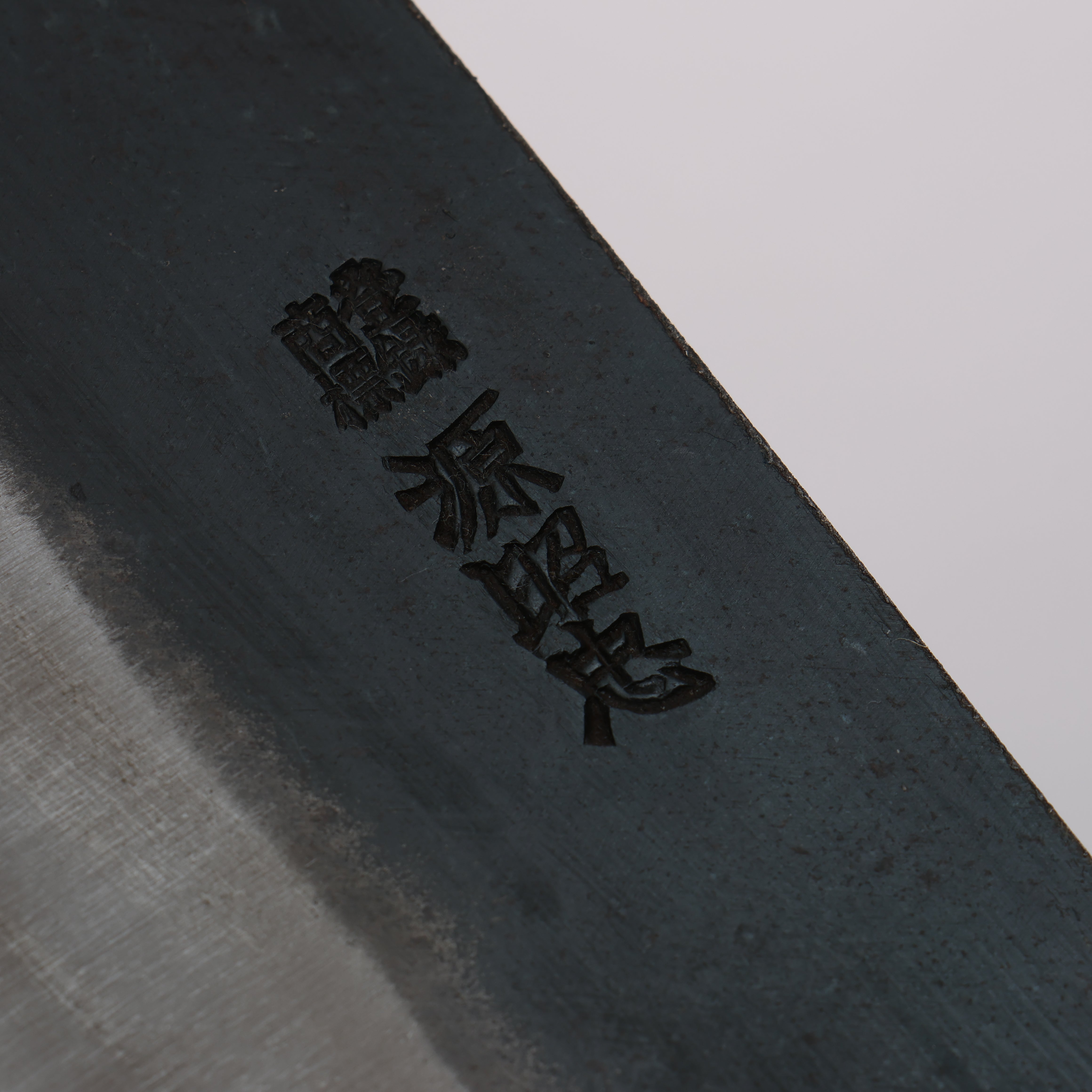 Minamoto Akitada White Steel No.2 Black Finished Nakiri 165mm Ebony Wood Handle - Seisuke Knife