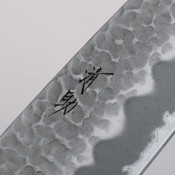 Seisuke Blue Super Hammered Santoku 170mm American Cherry Handle - Seisuke Knife