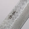 Seisuke Stainless Steel 440C Hammered Damascus Kiritsuke Gyuto  210mm Oak Handle - Seisuke Knife - Slide 3