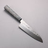 Seisuke Silver Steel No.3 Nashiji Santoku  180mm Stabilized wood Handle - Seisuke Knife