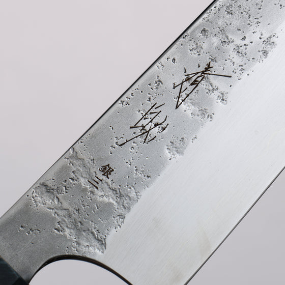 Seisuke Silver Steel No.3 Nashiji Santoku  180mm Stabilized wood Handle - Seisuke Knife