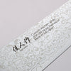 Kajin ZDP189 Damascus Migaki Finished Gyuto  210mm Abalone Inlay Handle - Seisuke Knife