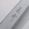 Kagekiyo Silver Steel No.3 Santoku  180mm Black Lacquered (Magnolia) Handle - Seisuke Knife