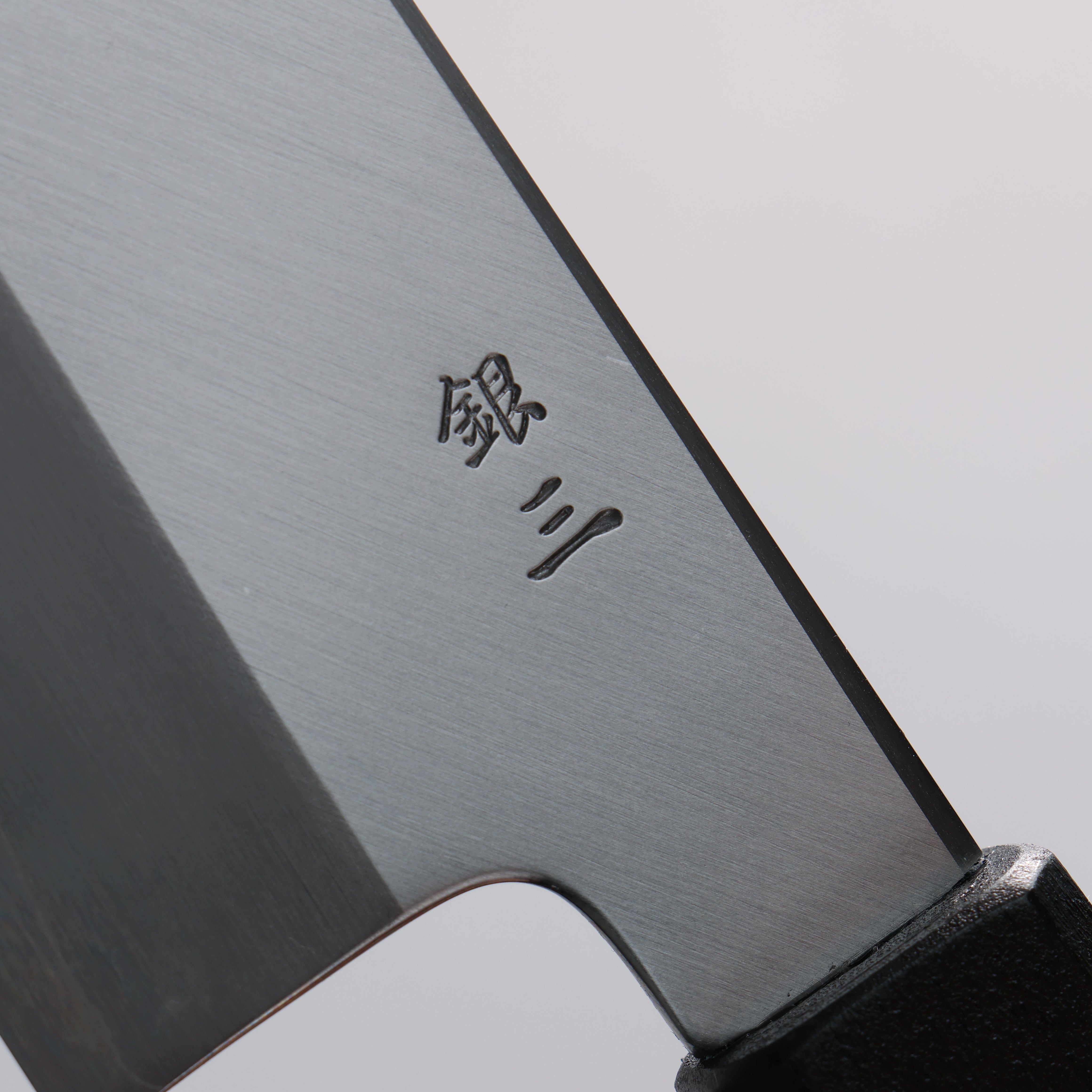 Kagekiyo Silver Steel No.3 Santoku 180mm Black Lacquered Magnolia Handle - Seisuke Knife