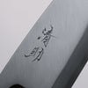 Seisuke Blue Steel Kasumitogi Deba 150mm Rosewood Handle - Seisuke Knife - Slide 12