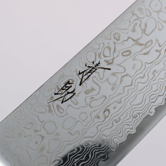 Seisuke Kagami2 AUS10 Mirrored Finish Damascus Santoku  180mm Red Pakka wood Handle - Seisuke Knife