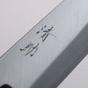 Seisuke White Steel Kasumitogi Funayuki 180mm Rosewood Handle - Seisuke Knife