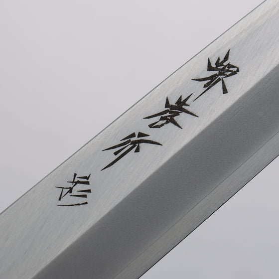 Sakai Takayuki INOX Kincha Lacquered Yangiba Japanese Chef Knife With Saya - Seisuke Knife