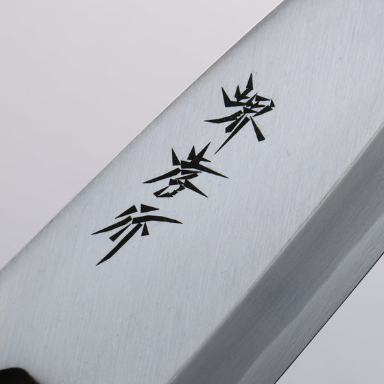 Sakai Takayuki Kasumitogi White Steel Deba - Seisuke Knife