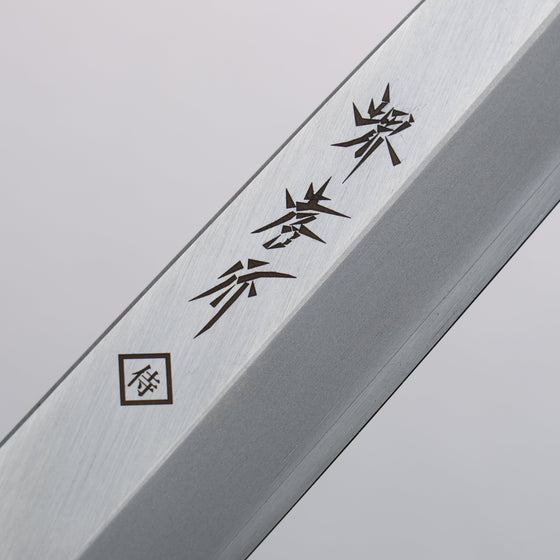 Sakai Takayuki Yanagiba Knife World Sushi Skills Institute Special Edition Red - Seisuke Knife