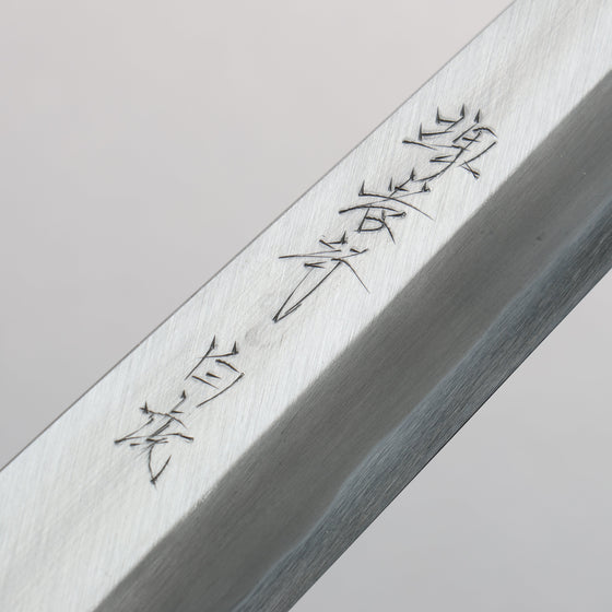 Sakai Takayuki Byakko White Steel No.1 Kiritsuke Yanagiba 300mm Ebony Wood Handle with Sheath - Seisuke Knife