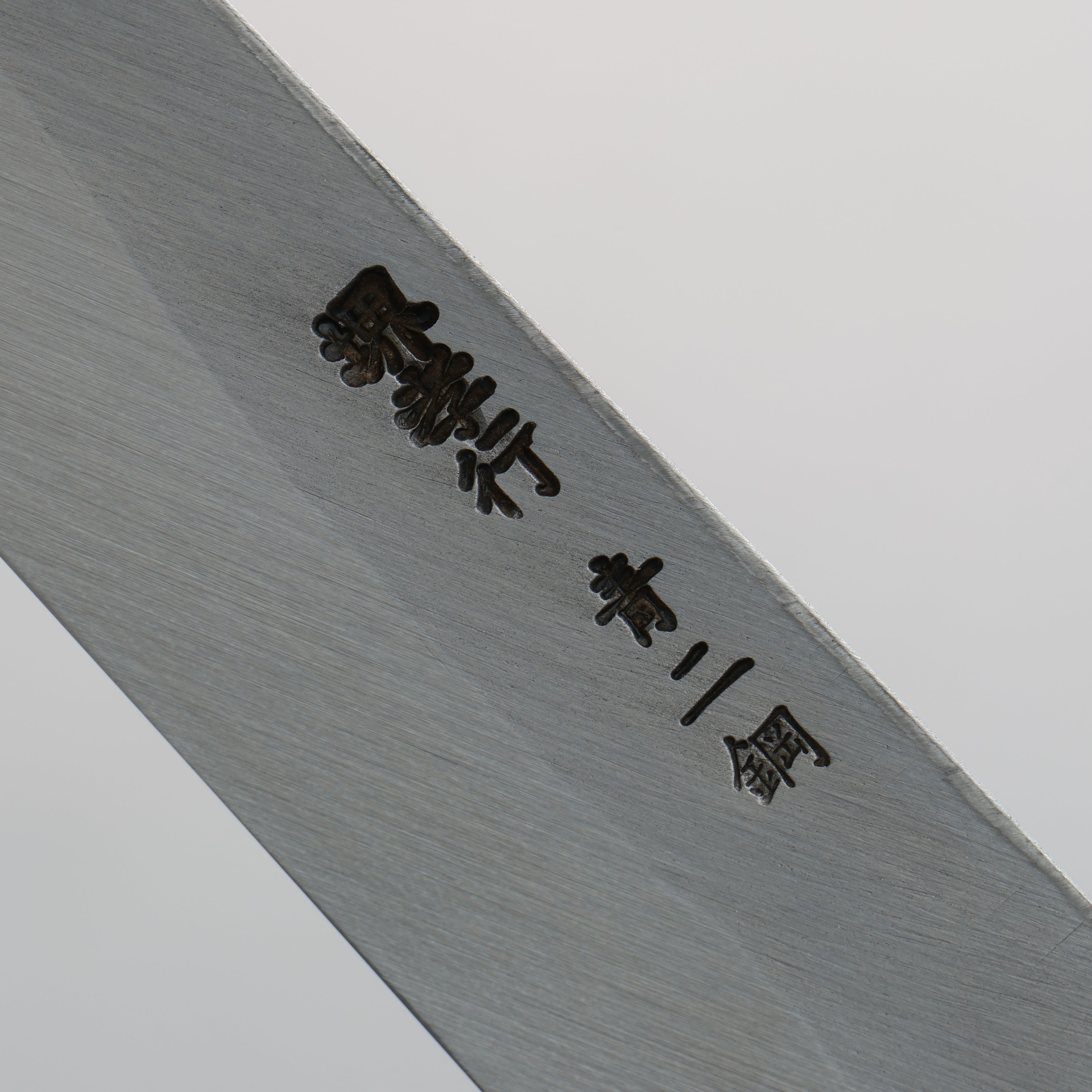 Sakai Takayuki Blue Steel No.2 Fuguhiki 270mm Magnolia Handle - Seisuke Knife