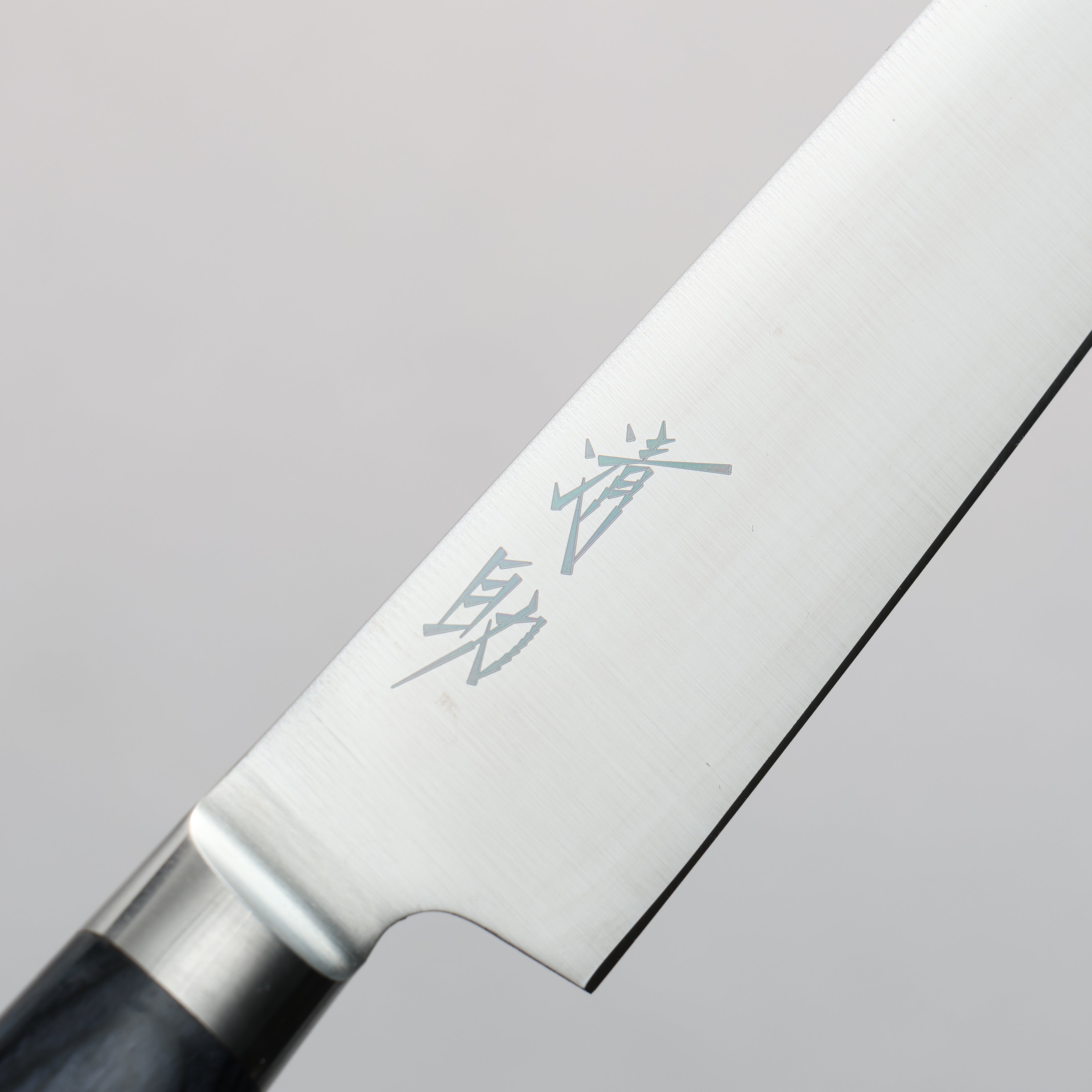 Seisuke Seiten Molybdenum Kiritsuke Petty-Utility 145mm Navy Blue Pakkawood Handle - Seisuke Knife