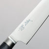 Seisuke Seiten Molybdenum Kiritsuke Petty-Utility  145mm Navy blue Pakka wood Handle - Seisuke Knife - Slide 3