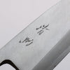 Seisuke White Steel No.2 Kasumitogi Deba Magnolia Handle - Seisuke Knife - Slide 3